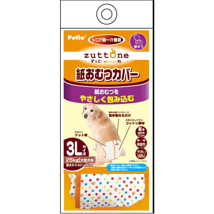 ペティオ 老犬介護用 紙おむつカバー3L 4903588240812【別送品】