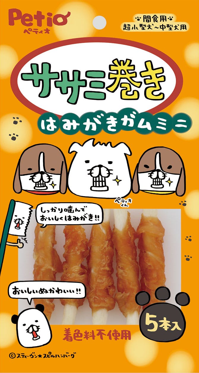 ペティオ ササミ巻きはみがきガムミニ5本 4903588141133 ガム・デンタルケア ペティオ ササミ巻きはみがきガムミニ5本 4903588141133 ガム・デンタルケア