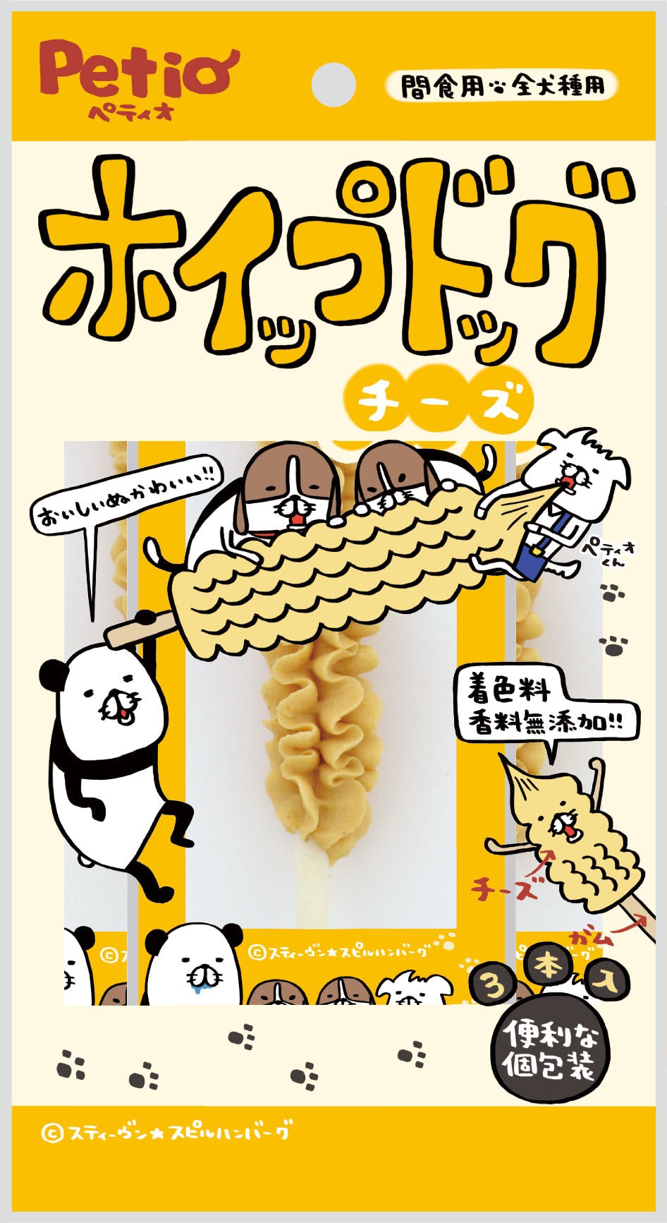 ペティオ ホイップドッグチーズ3本 4903588141171 ペースト・ウェットタイプおやつ ペティオ ホイップドッグチーズ3本 4903588141171 ペースト・ウェットタイプおやつ