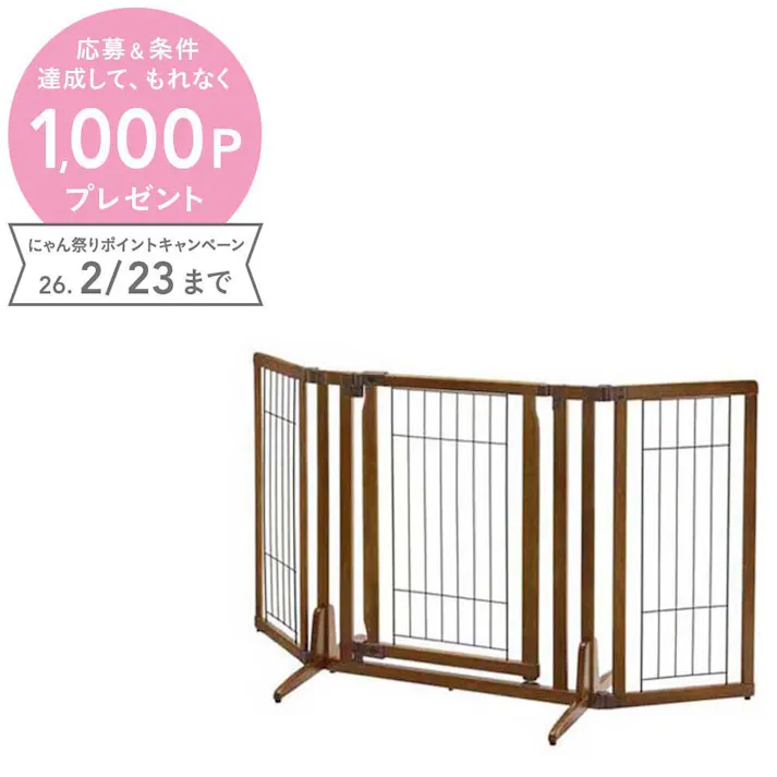 木製おくだけドア付ペットゲートHレギュラー ブラウン インテリア ペットゲート 調節可能 2800941001【別送品】