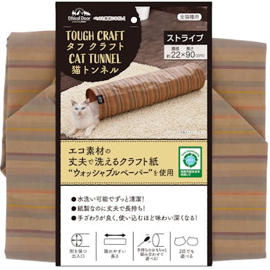 ペティオ 猫用おもちゃ　ＥｔｈｉｃａｌＤｏｏｒ　タフクラフト　猫トンネル　ストライプ 4903588264917【別送品】