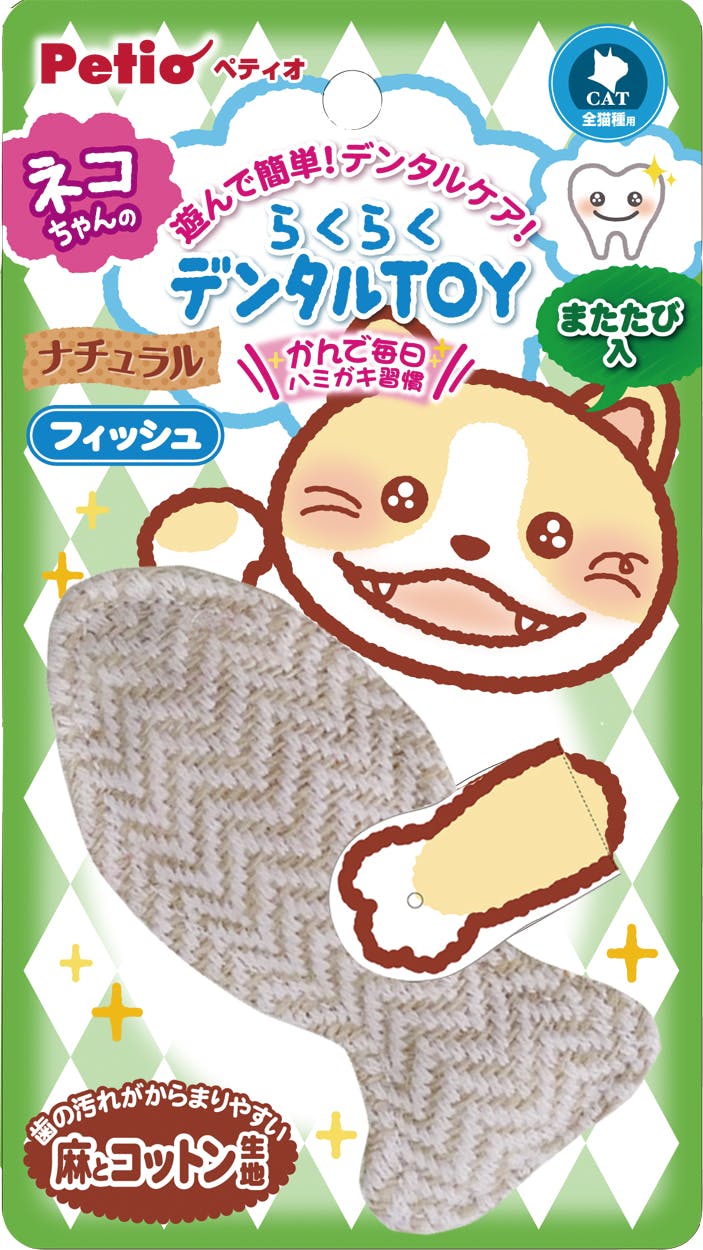 ペティオ らくらくデンタルTOY ナチュラルぬいぐるみ フィッシュ 4903588251955 その他猫用玩具 ペティオ らくらくデンタルTOY ナチュラルぬいぐるみ フィッシュ 4903588251955 その他猫用玩具