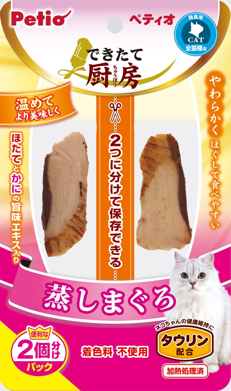 ペティオ できたて厨房キャット蒸しまぐろ2本入 4903588116711 素材(お肉・魚)おやつ ペティオ できたて厨房キャット蒸しまぐろ2本入 4903588116711 素材(お肉・魚)おやつ