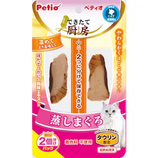 ペティオ できたて厨房キャット蒸しまぐろ2本入 4903588116711【別送品】