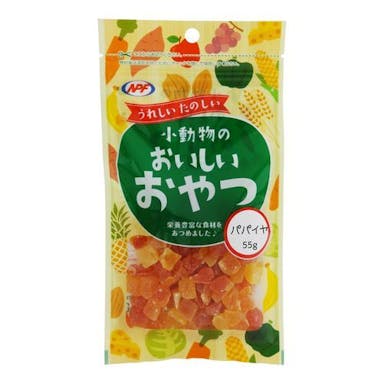 ナチュラルペットフーズ 小動物のおいしいおやつ　パパイヤ５５ｇ 4932804250069【別送品】