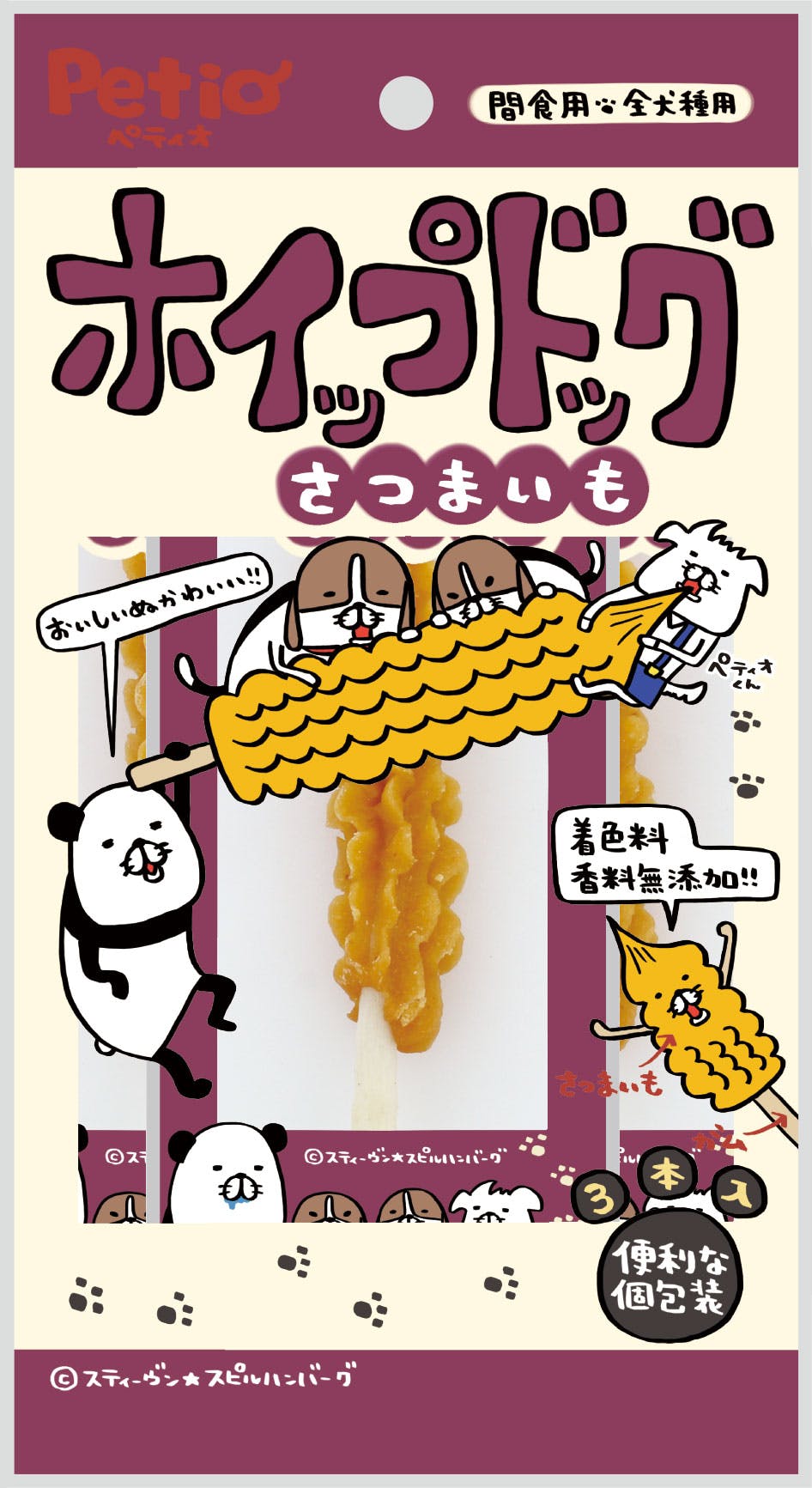 ペティオ ホイップドッグさつまいも3本 4903588141164 ふりかけ・その他おやつ ペティオ ホイップドッグさつまいも3本 4903588141164 ふりかけ・その他おやつ