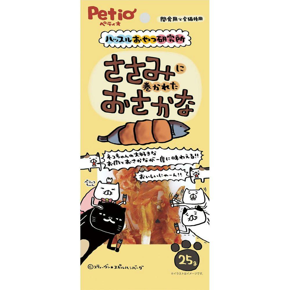 ペティオ ハッスルおやつ研究所キャットささみに巻かれたおさかな25g 4903588139949 3418635001 魚・ささみ・ジャーキー(猫) ペティオ ハッスルおやつ研究所キャットささみに巻かれたおさかな25g 4903588139949 3418635001 魚・ささみ・ジャーキー(猫)
