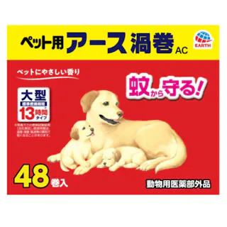 アース・ペット ペット用アース渦巻AC48巻函48巻 4994527936408【別送品】