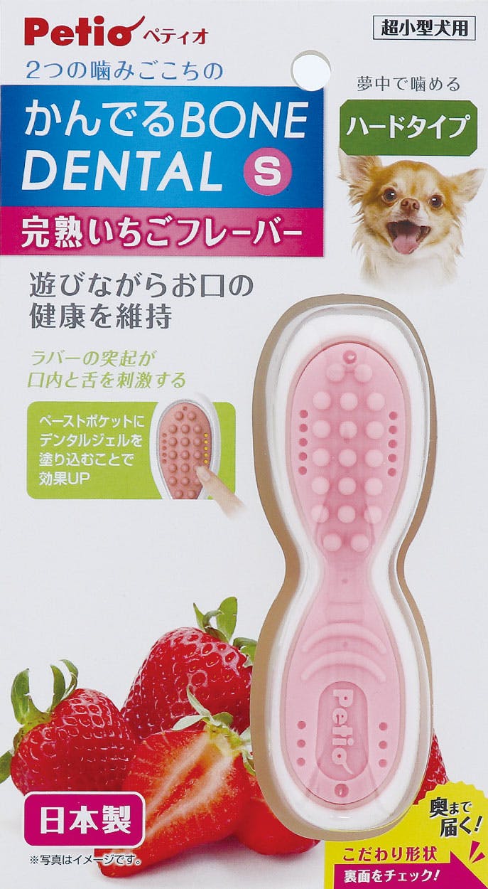 ペティオ 犬用おもちゃ かんでるボーンデンタル完熟いちごフレーバーSハード 4903588268397 ボール・フリスビー玩具 ペティオ 犬用おもちゃ かんでるボーンデンタル完熟いちごフレーバーSハード 4903588268397 ボール・フリスビー玩具