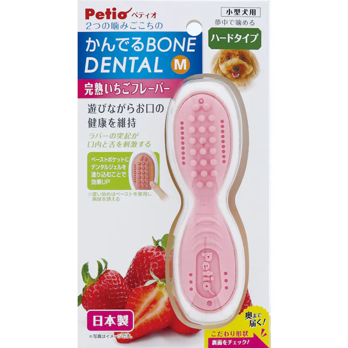 犬用おもちゃ かんでるボーンデンタル完熟いちごフレーバーMハード 噛むおもちゃ デンタルケア 健康維持 3418442001【別送品】