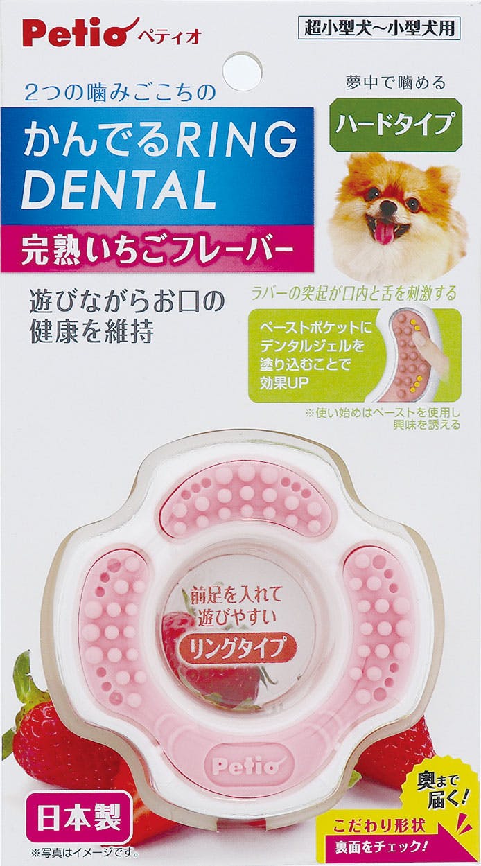 ペティオ 犬用おもちゃ かんでるリングデンタル 完熟いちごフレーバー ハード 4903588268434 ボール・フリスビー玩具 ペティオ 犬用おもちゃ かんでるリングデンタル 完熟いちごフレーバー ハード 4903588268434 ボール・フリスビー玩具