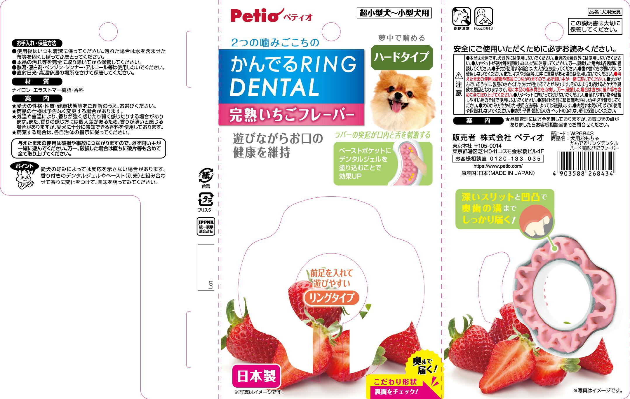 Caniちゃん様　ご確認用 Scamee！for dog シール3枚＆ペンダント3個セット スキャミ