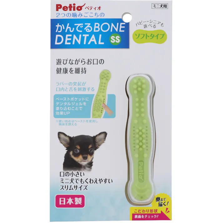 犬用おもちゃ かんでるボーン デンタル ソフトSS 噛むおもちゃ デンタルケア 健康維持 3418825001【別送品】