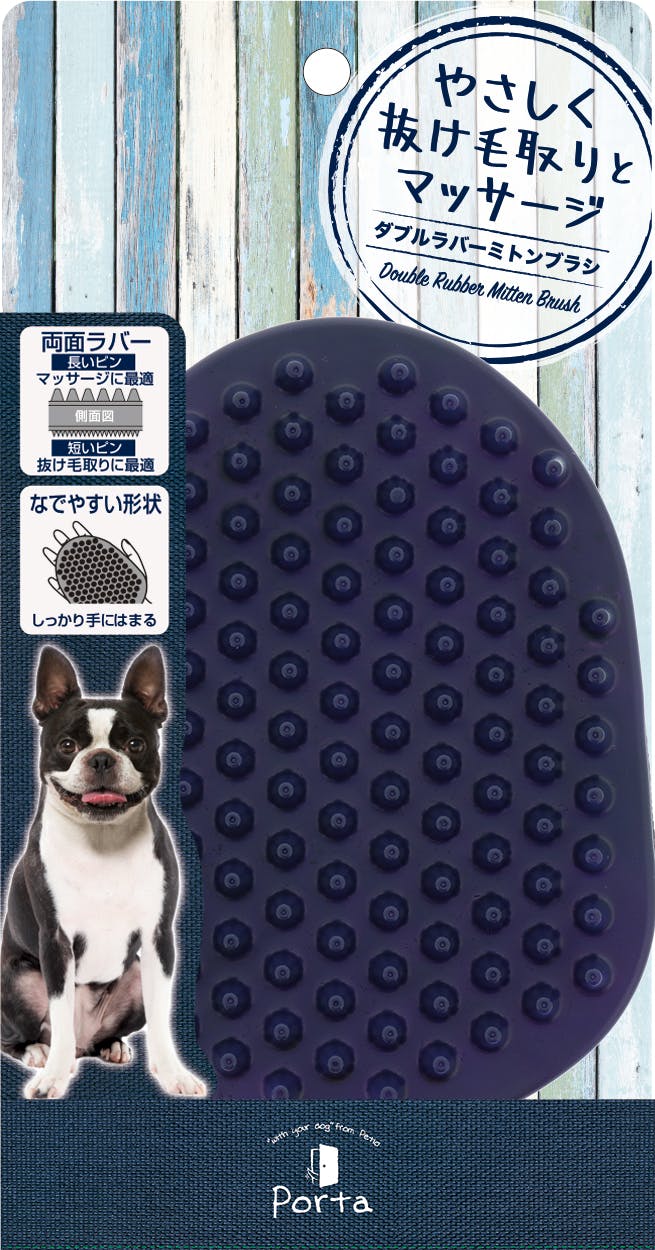ペティオ Porta ダブルラバーミトンブラシ 4903588259951 ブラシ ペティオ Porta ダブルラバーミトンブラシ 4903588259951 ブラシ
