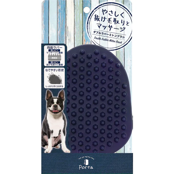ペティオ Porta ダブルラバーミトンブラシ 4903588259951【別送品】