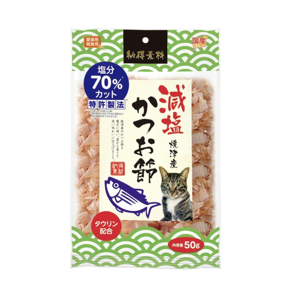 ペットライブラリー 納得素材 減塩かつお節50g 4904879006797 5790202001 デンタル・ふりかけ・その他おやつ(猫) ペットライブラリー 納得素材 減塩かつお節50g 4904879006797 5790202001 デンタル・ふりかけ・その他おやつ(猫)