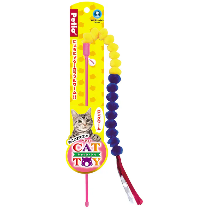ペティオ CATTOY猫用じゃらしロングワーム 4903588236044【別送品】