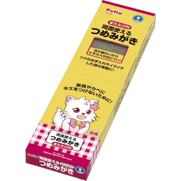 ペティオ 両面使えるつめみがき 4903588247309【別送品】