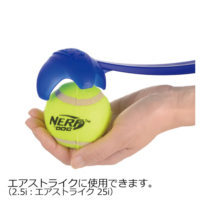 ナーフドッグ テニスボール 2.5i(4P) ナーフ おもちゃ アクティブ 2801104001【別送品】