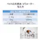 アース・ペット ペットの天然水 Vウォーター2000ml 4994527725804【別送品】