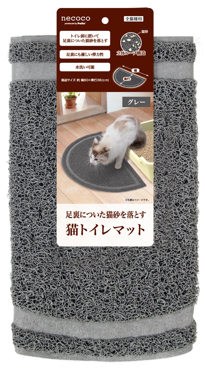 カインズ 猫 トイレ マット