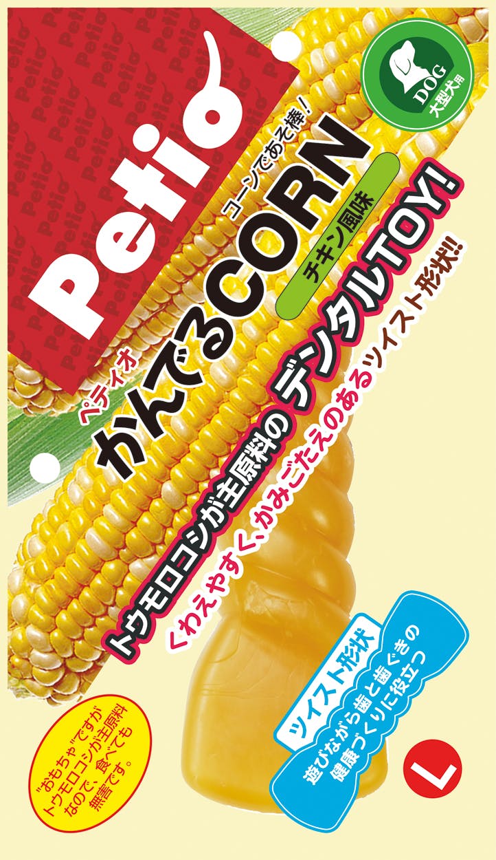 ペティオ かんでるCORNツイストチキン風味L 4903588233838 デンタル玩具 ペティオ かんでるCORNツイストチキン風味L 4903588233838 デンタル玩具