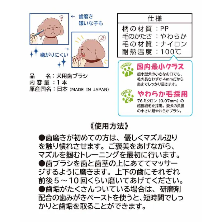 トーラス デントレーナー やわらかブラシ ピンク1本 4512063151828【別送品】