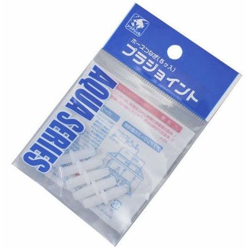貝沼産業 プラジョイント5個入り 4960222310119 エアーレーション 貝沼産業 プラジョイント5個入り 4960222310119 エアーレーション