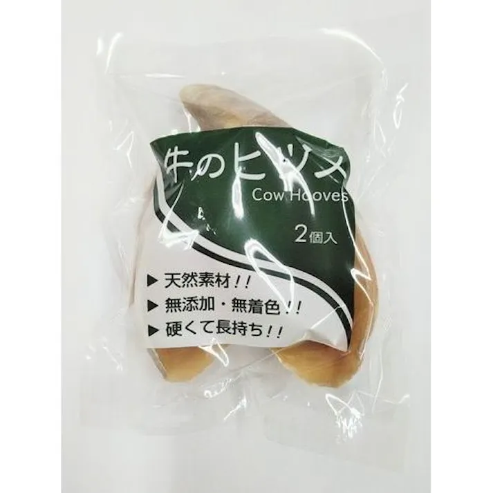 バイオ 牛のヒヅメ2個入 4988477202140【別送品】