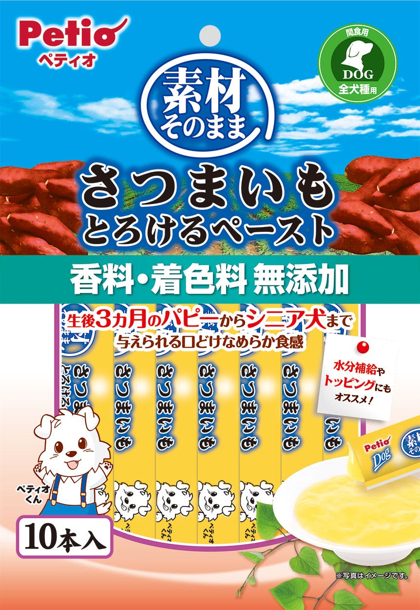 ペティオ 素材そのまま さつまいも とろけるペースト10本入 4903588138041 ペースト・ウェットタイプおやつ ペティオ 素材そのまま さつまいも とろけるペースト10本入 4903588138041 ペースト・ウェットタイプおやつ