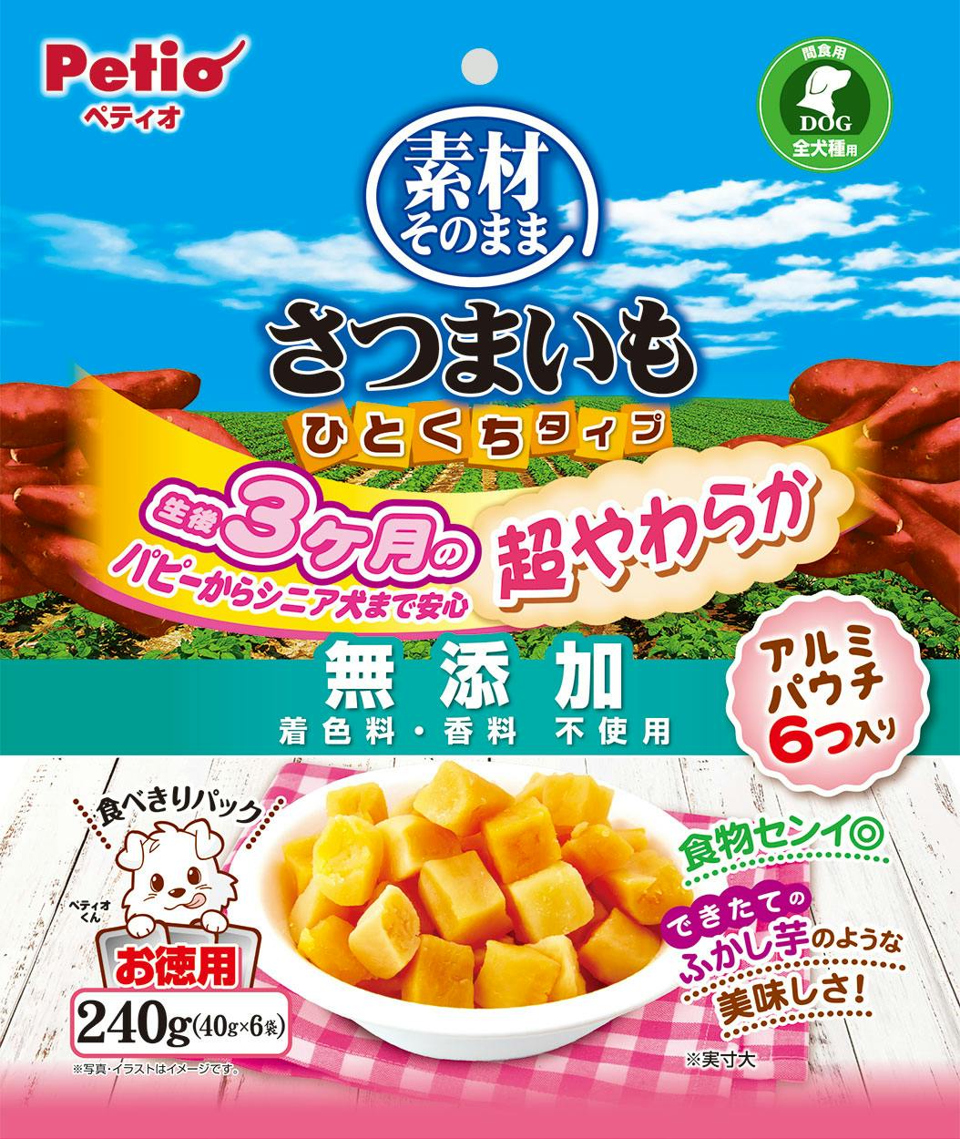 ペティオ 素材そのままさつまいもひとくち超やわらか240g 4903588141072 スナック・ドライタイプおやつ ペティオ 素材そのままさつまいもひとくち超やわらか240g 4903588141072 スナック・ドライタイプおやつ