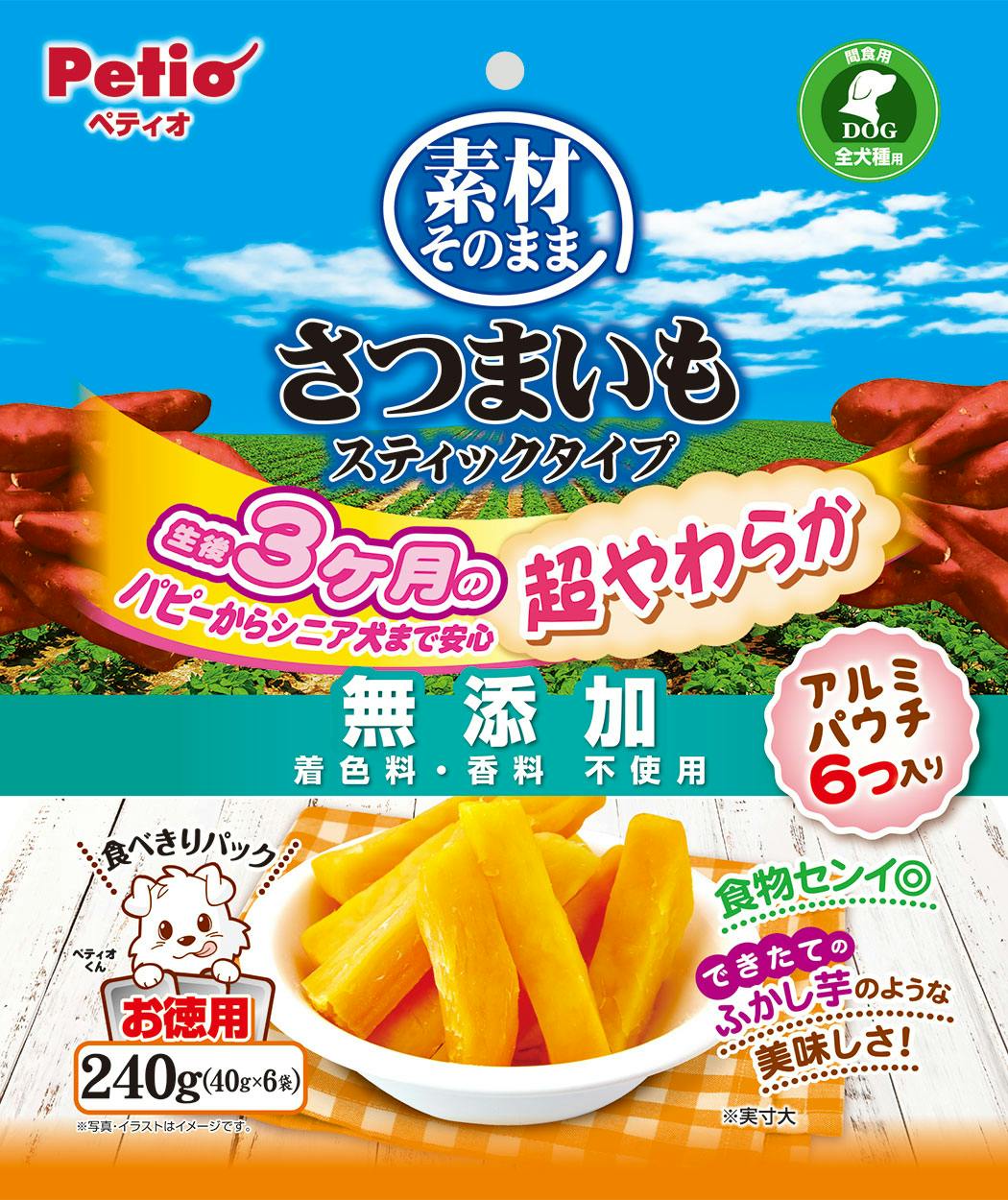 ペティオ 素材そのままさつまいもST超やわらか240g 4903588141065 スナック・ドライタイプおやつ ペティオ 素材そのままさつまいもST超やわらか240g 4903588141065 スナック・ドライタイプおやつ