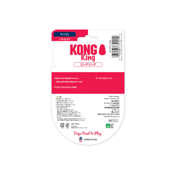 コングリング L 噛むおもちゃ ゴム製 丈夫設計 7230019001【別送品】