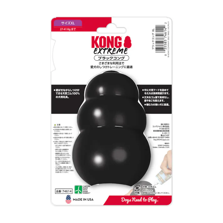 ブラックコング XL #74614 小分け 総合栄養食 トッピング 1360357001【別送品】