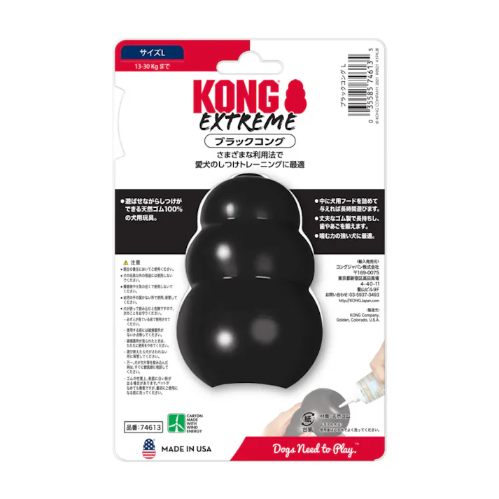 ブラックコング L #74613 小分け 総合栄養食 トッピング 1360356001【別送品】