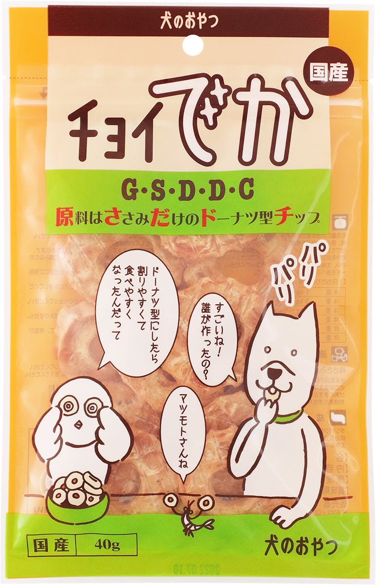 わんわん チョイでか G・S・D・D・C40g 4532066007205 素材(お肉・魚)おやつ わんわん チョイでか G・S・D・D・C40g 4532066007205 素材(お肉・魚)おやつ