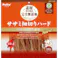 素材そのまま完全無添加ササミ細切りハード180g 無添加 国産 おやつ 3418685001【別送品】