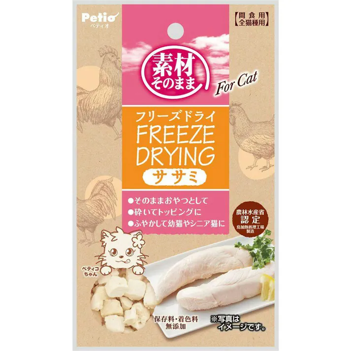 ペティオ 素材そのまま フリーズドライ For Cat ササミ15g 4903588133244 3417119001【別送品】