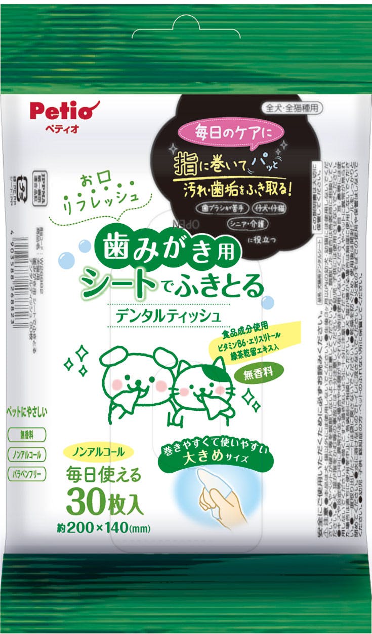 ペティオ 犬猫用 歯みがき用 シートでふきとる デンタルティッシュ30枚 4903588268823 デンタルケア用品 ペティオ 犬猫用 歯みがき用 シートでふきとる デンタルティッシュ30枚 4903588268823 デンタルケア用品
