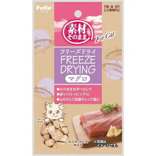 ペティオ 素材そのまま フリーズドライ For Cat マグロ9g 4903588133206 3417115001【別送品】