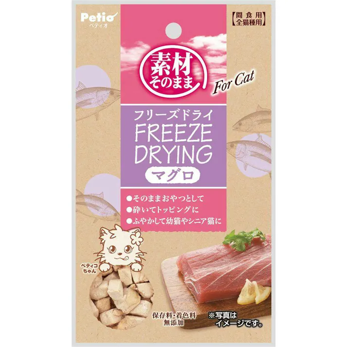 ペティオ 素材そのまま フリーズドライ For Cat マグロ9g 4903588133206 3417115001【別送品】