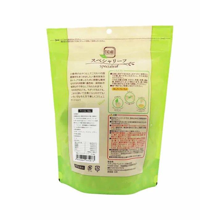 ナチュラルペットフーズ PRO スペシャリーフ ケール12g 4932804235073【別送品】