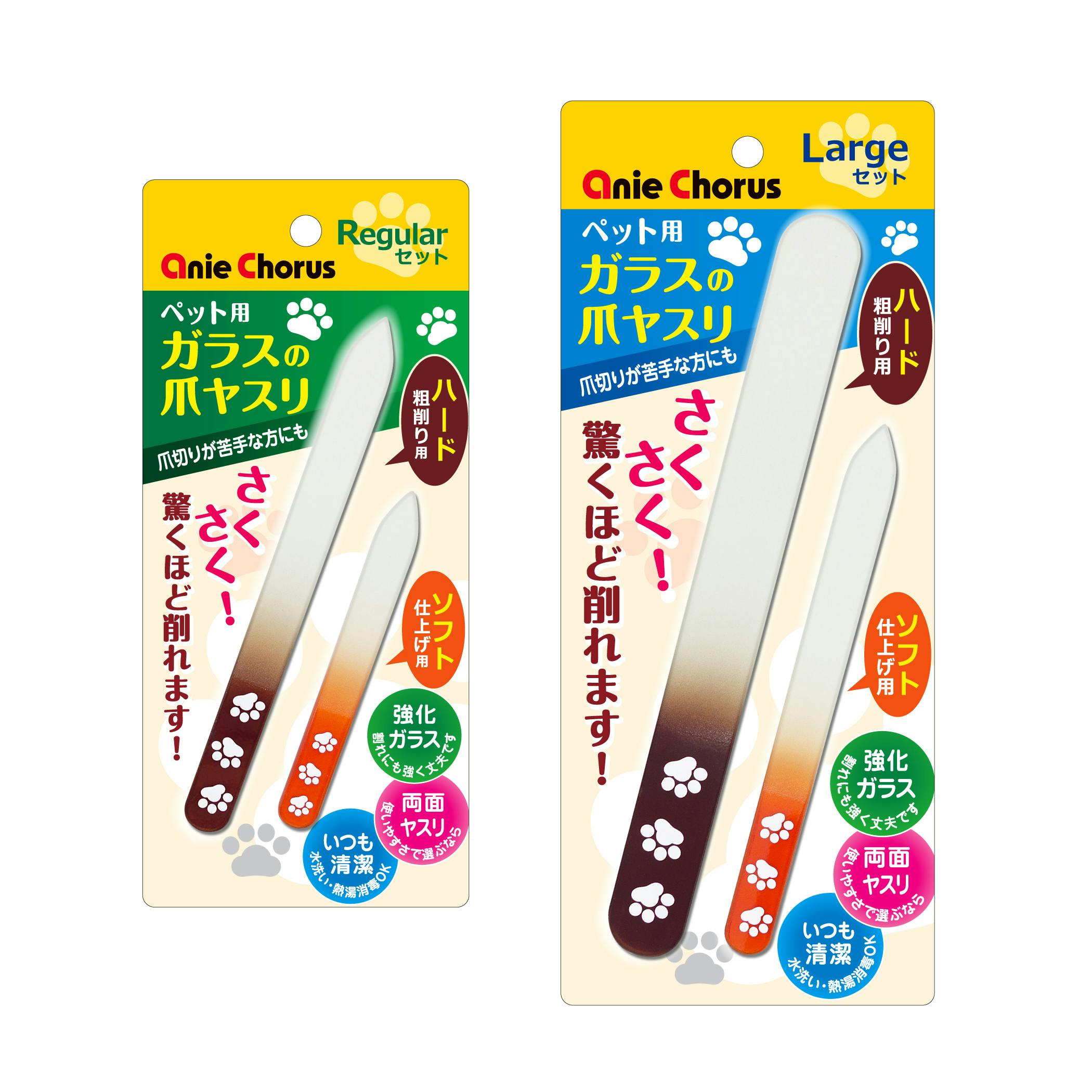 シルキー専用ページ コウペンちゃん ツインGTGKキャップレス～Webオーダーパック