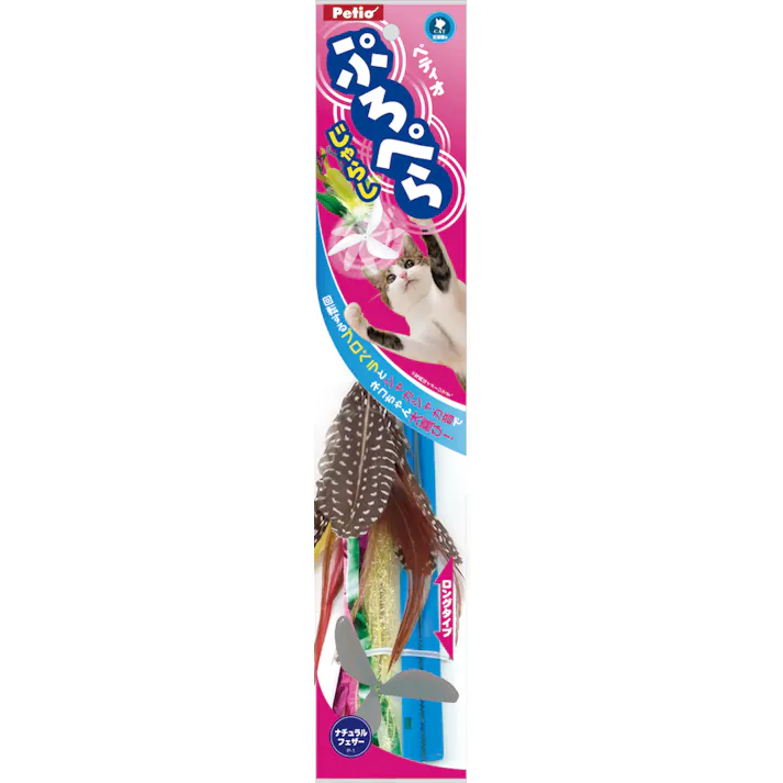 ペティオ ぷろぺらじゃらしナチュラルフェザー 4903588234453【別送品】