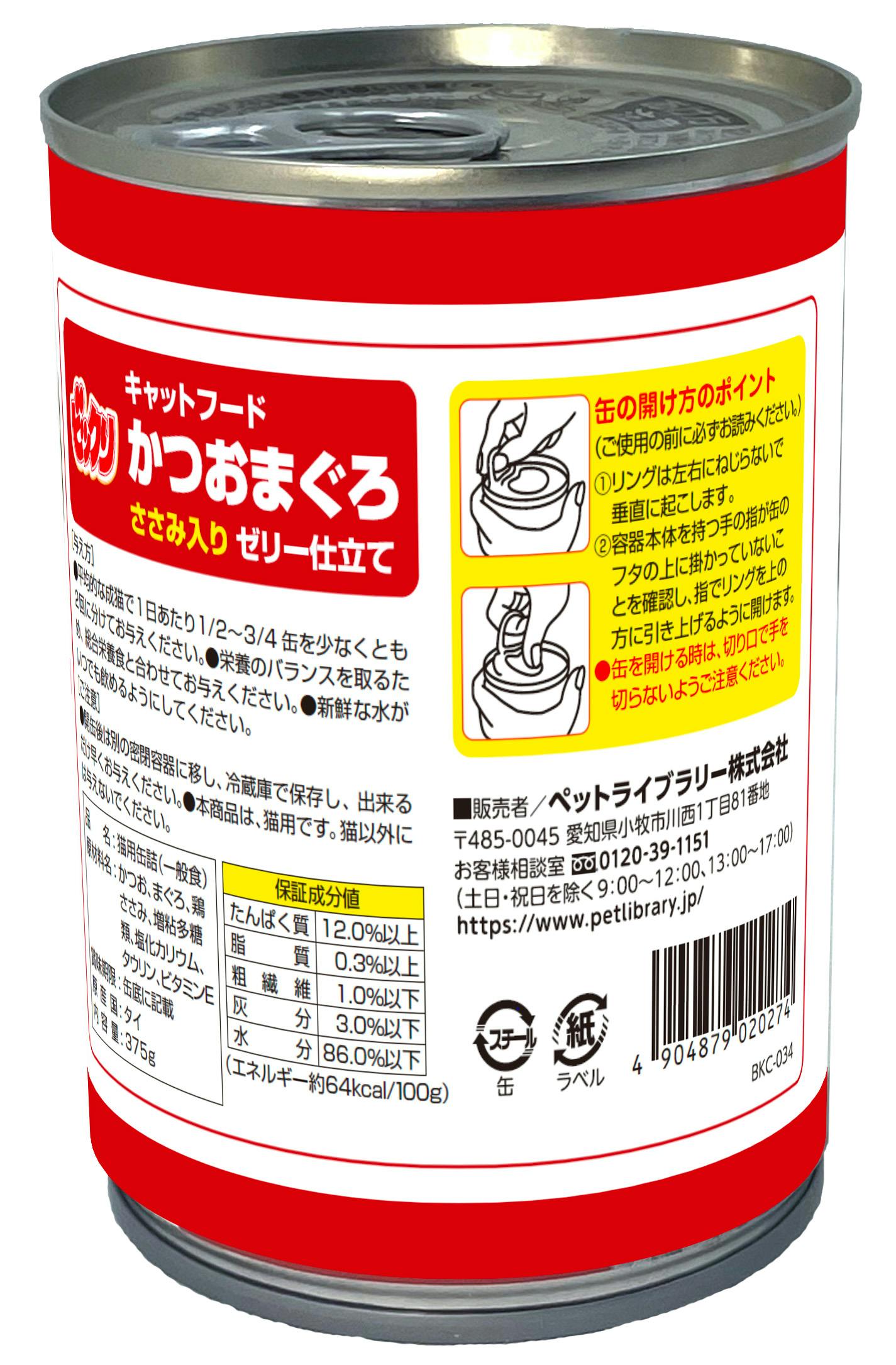 良質 あいら様専用 猫缶36本セット - 犬用品