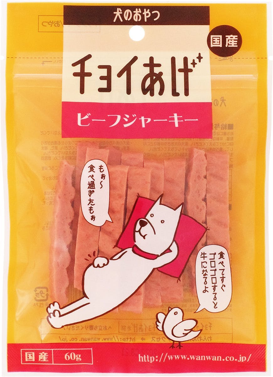わんわん チョイあげ ビーフジャーキー60g 4532066003870【別送品】