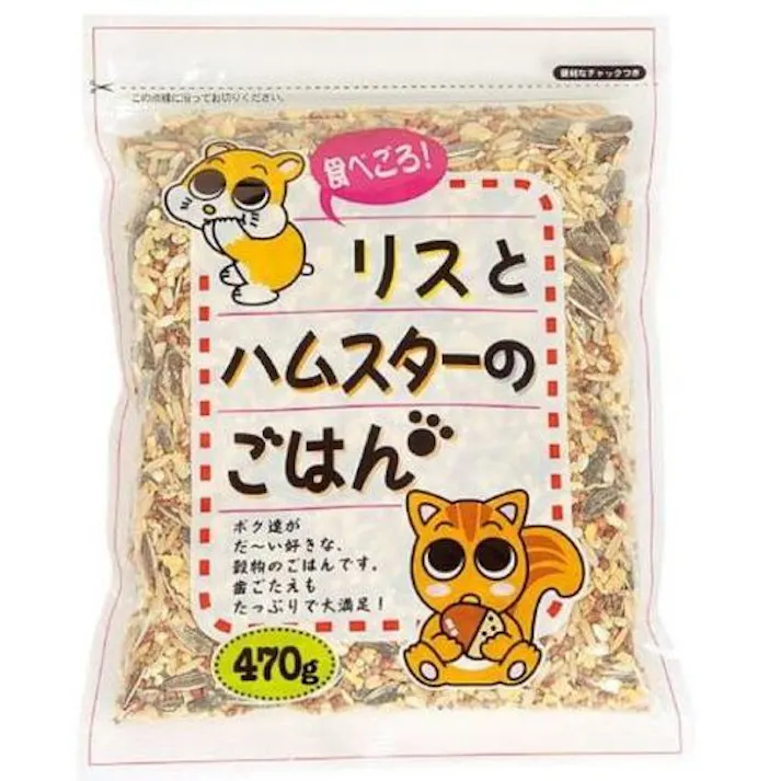 食べごろ!リスとハムスターのごはん470g 小動物フード ヒマワリの種 ハムスター 2830075001【別送品】