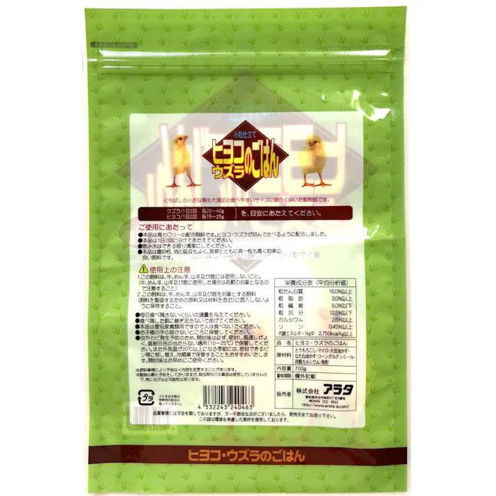 アラタ ひよこウズラのごはん700g 4532243240463【別送品】