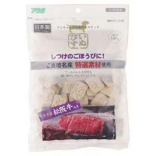 犬用間食 いぬびす 松阪牛入り140g 犬ビスケット 特選素材 松坂牛 2830487001【別送品】