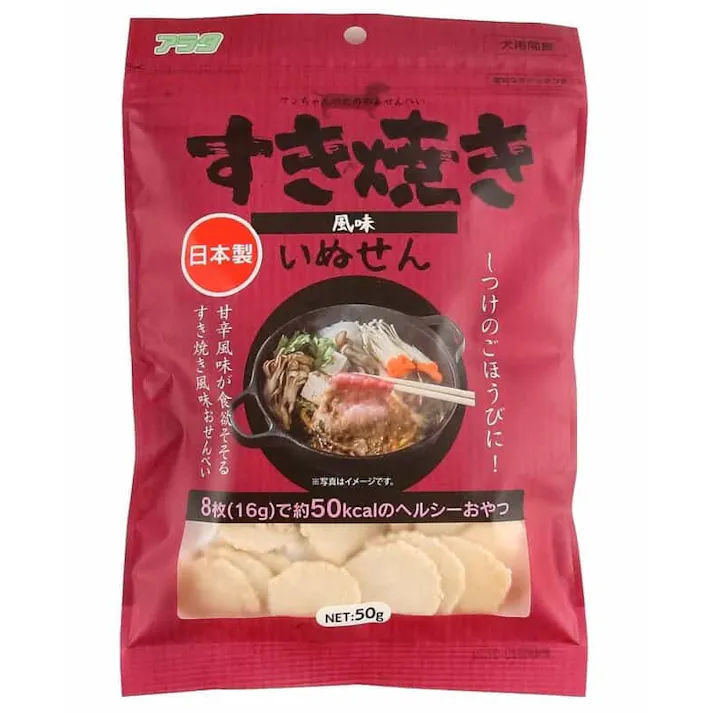 犬用間食 いぬせんすき焼き50g 犬せんべい すき焼き風味 薄焼せんべい 2830675001【別送品】
